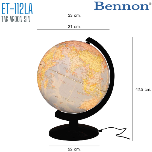 ลูกโลก BENNON ET-112LA ขนาด 12 นิ้ว (มีไฟ)