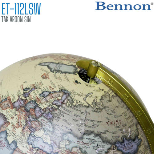 ลูกโลก BENNON ET-112LSW ขนาด 12 นิ้ว (มีไฟ)