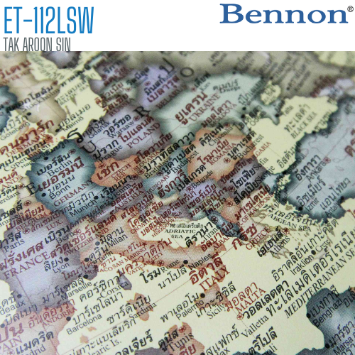 ลูกโลก BENNON ET-112LSW ขนาด 12 นิ้ว (มีไฟ)