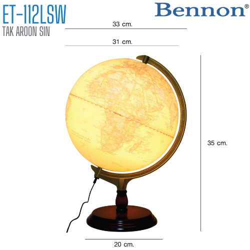 ลูกโลก BENNON ET-112LSW ขนาด 12 นิ้ว (มีไฟ)