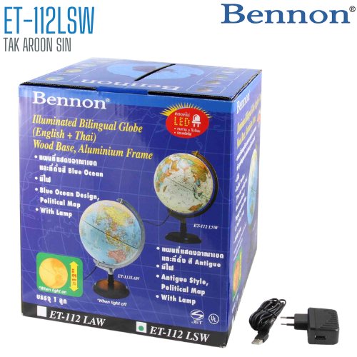 ลูกโลก BENNON ET-112LSW ขนาด 12 นิ้ว (มีไฟ)