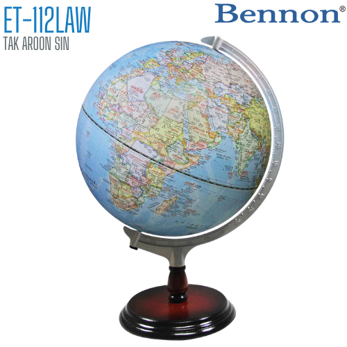 ลูกโลก BENNON ET-112LAW ขนาด 12 นิ้ว (มีไฟ)