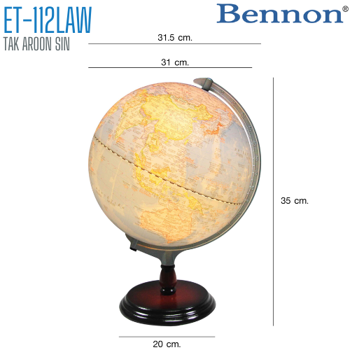 ลูกโลก BENNON ET-112LAW ขนาด 12 นิ้ว (มีไฟ)