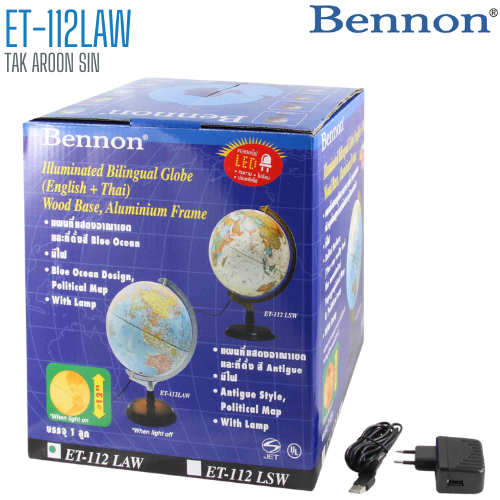 ลูกโลก BENNON ET-112LAW ขนาด 12 นิ้ว (มีไฟ)