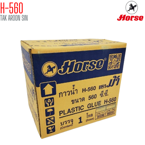 กาวน้ำขวดเบียร์ ตราม้า 560 CC. H-560