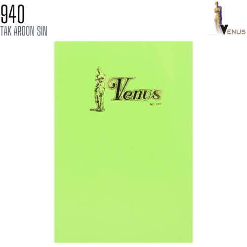สมุดปกอ่อน VENUS 940