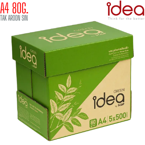 กระดาษถ่ายเอกสาร A4 80G Idea Green
