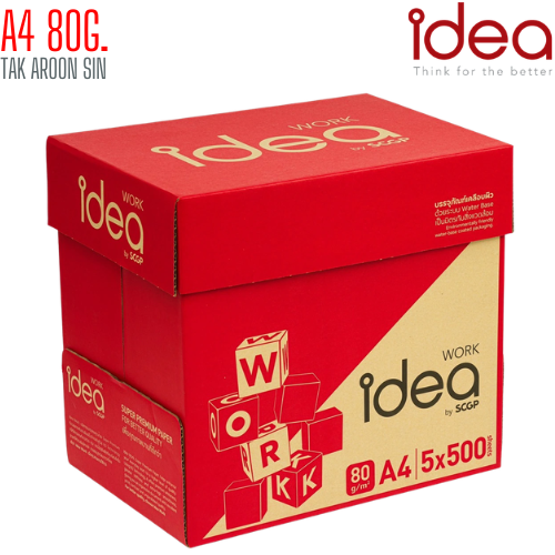 กระดาษถ่ายเอกสาร A4 80G Idea Work