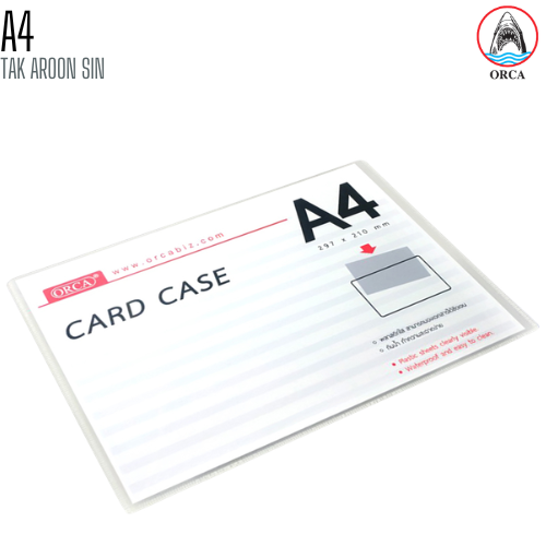 แฟ้มซองพลาสติกแข็ง CARD CASE ORCA ขนาด A4 (297 x 210 มม.)