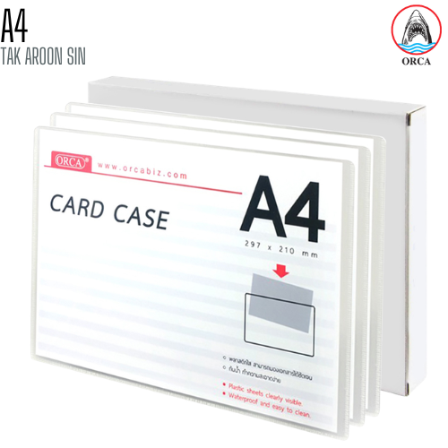 แฟ้มซองพลาสติกแข็ง CARD CASE ORCA ขนาด A4 (297 x 210 มม.)
