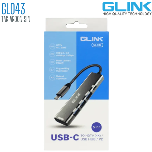 USB Hub GLINK รุ่น GL-043 TYPE-C 5 in 1 USB x3 + PD + HDTV