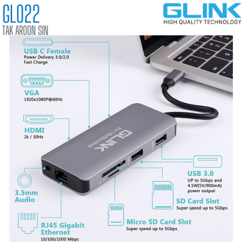USB Hub GLINK รุ่น GL-022 USB Type-C Multifunctional