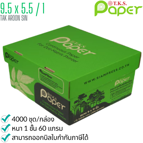 กระดาษต่อเนื่อง T.K.S. 9.5x5.5 / 1 ชั้น