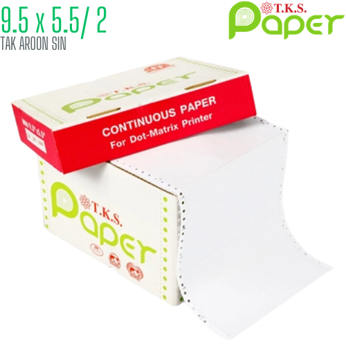 กระดาษต่อเนื่อง T.K.S. 9.5x5.5 / 2 ชั้น