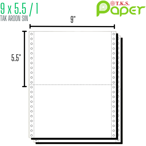 กระดาษต่อเนื่อง T.K.S. 9x5.5 / 1 ชั้น