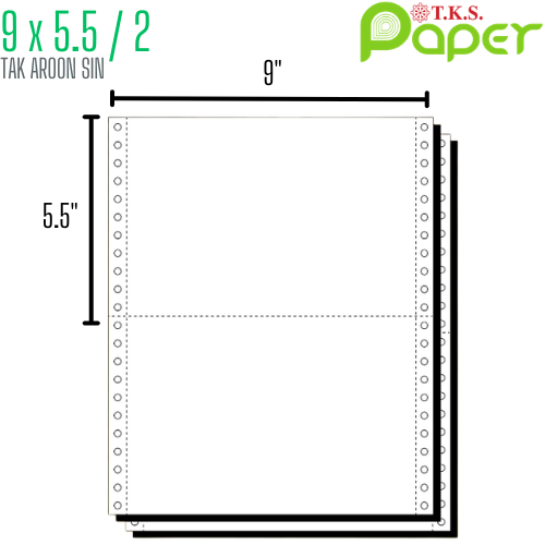กระดาษต่อเนื่อง T.K.S. 9x5.5 / 2 ชั้น