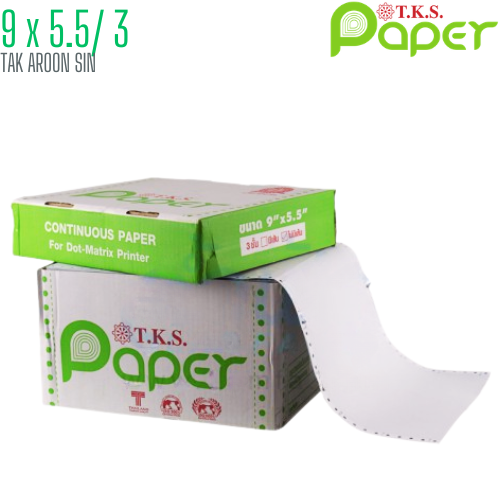 กระดาษต่อเนื่อง T.K.S. 9x5.5 / 3 ชั้น