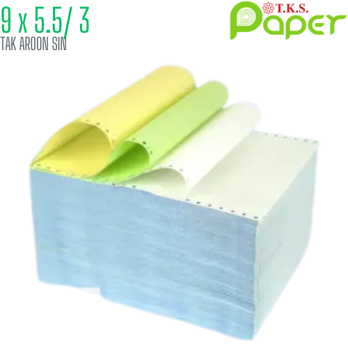 กระดาษต่อเนื่อง เคมี T.K.S. 9x5.5 / 3 ชั้น