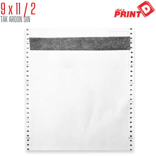 กระดาษต่อเนื่อง PRINT D 9x11 / 2 ชั้น