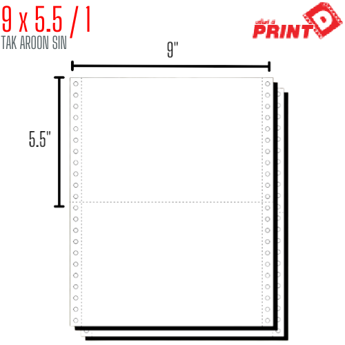 กระดาษต่อเนื่อง PRINT D 9x5.5 / 1 ชั้น
