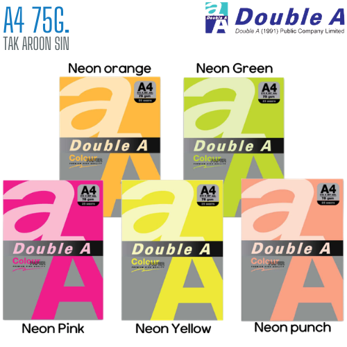 กระดาษถ่ายเอกสารสี A4 75 แกรม DOUBLE A แพ็ค 100 แผ่น