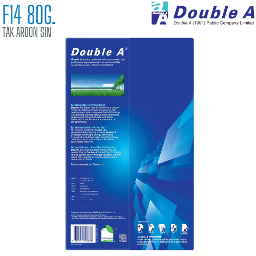 กระดาษถ่ายเอกสาร F14 80G Double A 