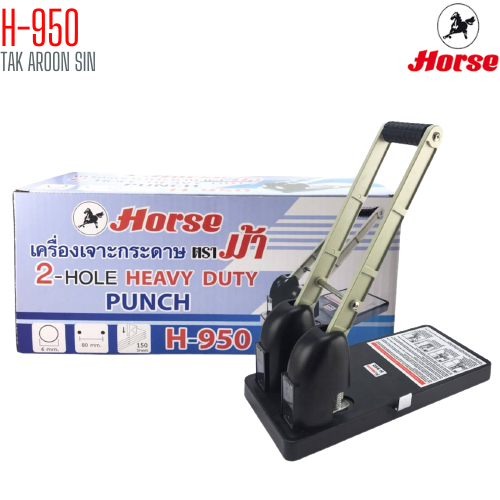 เครื่องเจาะกระดาษขนาดใหญ่พิเศษ ตราม้า H-950