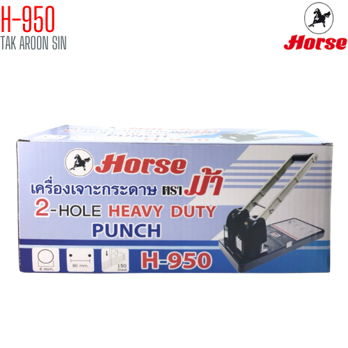 เครื่องเจาะกระดาษขนาดใหญ่พิเศษ ตราม้า H-950