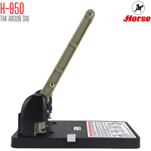 เครื่องเจาะกระดาษขนาดใหญ่พิเศษ ตราม้า H-950