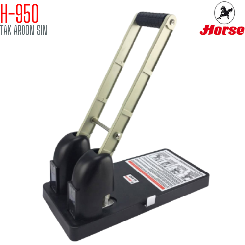 เครื่องเจาะกระดาษขนาดใหญ่พิเศษ ตราม้า H-950
