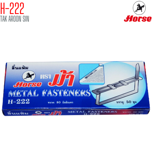 ลิ้นแฟ้มสแตนเลส ตราม้า H-222