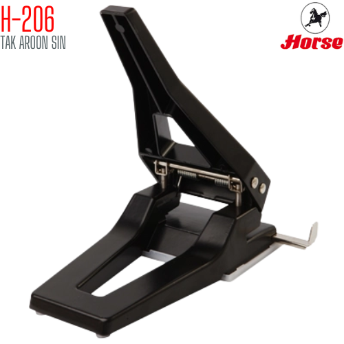 เครื่องเจาะกระดาษ ตราม้า Horse H-206
