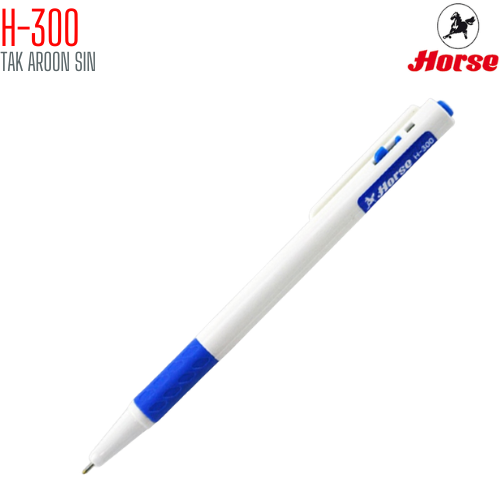 ปากกาลูกลื่น ตราม้า Horse H-300 ขนาด 0.7 มม.