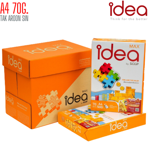 กระดาษถ่ายเอกสาร A4 70G Idea Max (แพ็ค 40 แผ่น)