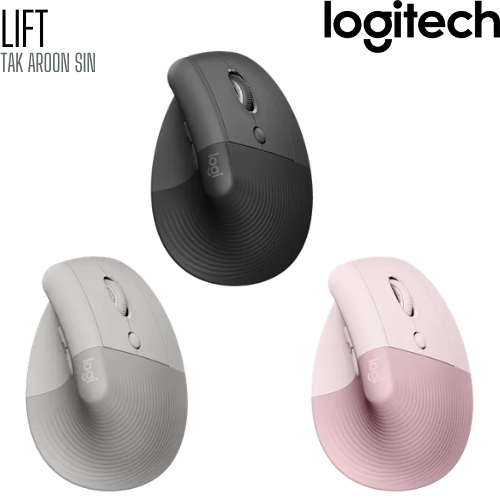 เมาส์ไร้สาย Logitech Lift Vertical Ergonomic Mouse