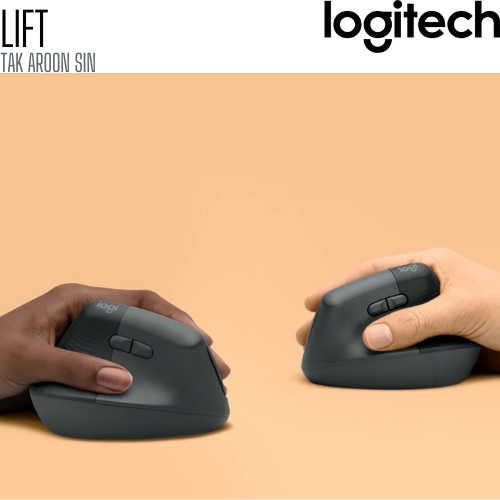 เมาส์ไร้สาย Logitech Lift Vertical Ergonomic Mouse