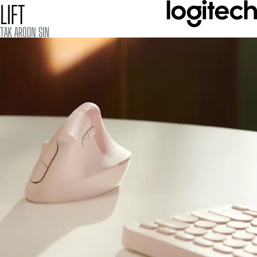 เมาส์ไร้สาย Logitech Lift Vertical Ergonomic Mouse