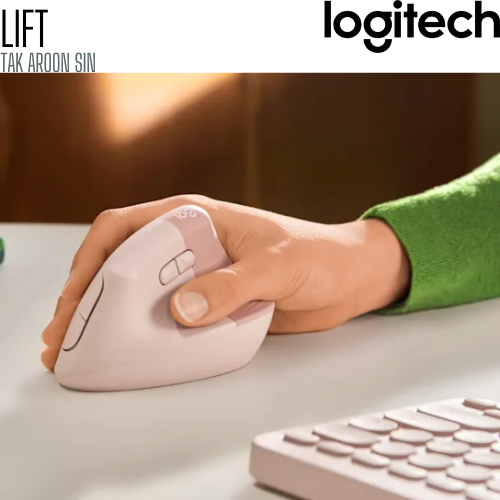 เมาส์ไร้สาย Logitech Lift Vertical Ergonomic Mouse