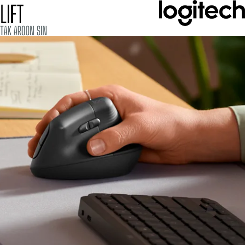 เมาส์ไร้สาย Logitech Lift Vertical Ergonomic Mouse
