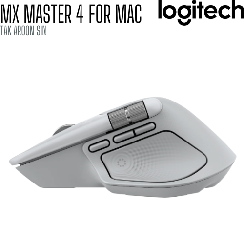 เมาส์ไร้สาย LOGITECH MX Master 4 for Mac