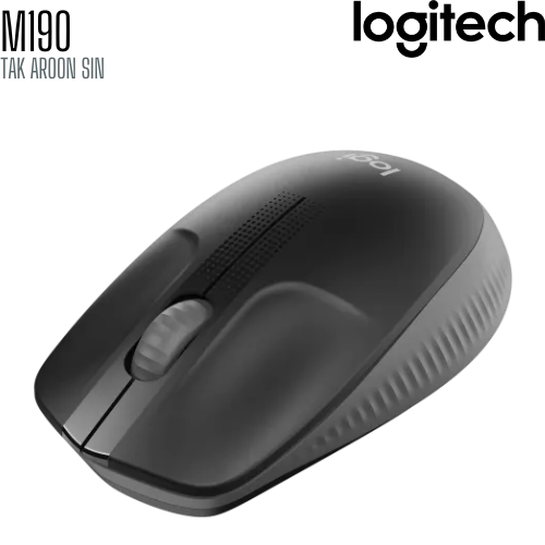 เมาส์ไร้สาย LOGITECH M190 Full-Size Wireless Mouse