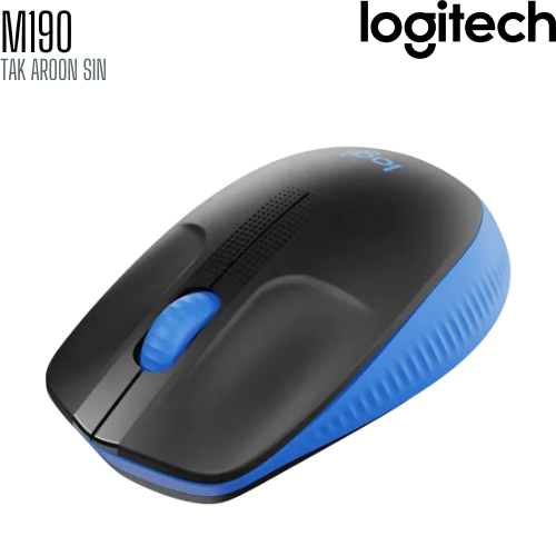 เมาส์ไร้สาย LOGITECH M190 Full-Size Wireless Mouse