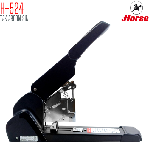 เครื่องเย็บกระดาษ ขนาดใหญ่ ตราม้า H-524 เย็บได้ 30 - 210 แผ่น