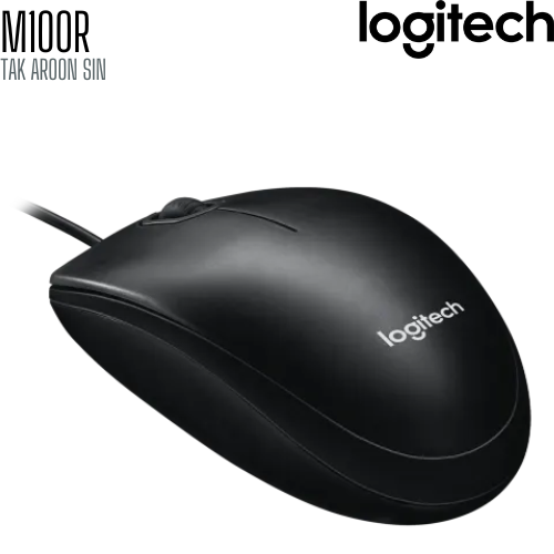 เมาส์ Logitech MOUSE M100R