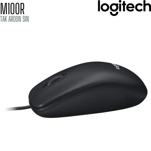 เมาส์ Logitech MOUSE M100R