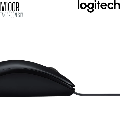 เมาส์ Logitech MOUSE M100R