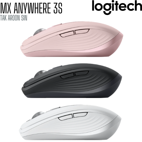 เมาส์ไร้สาย Logitech MX Anywhere 3S
