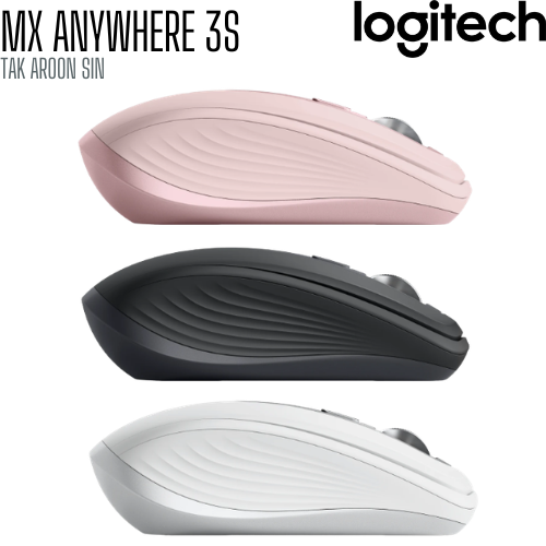 เมาส์ไร้สาย Logitech MX Anywhere 3S