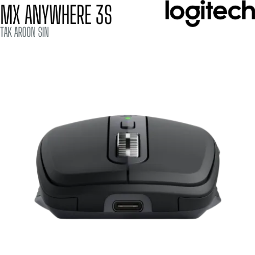 เมาส์ไร้สาย Logitech MX Anywhere 3S