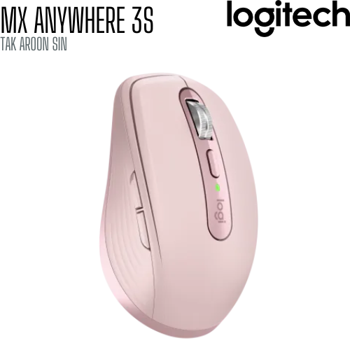 เมาส์ไร้สาย Logitech MX Anywhere 3S